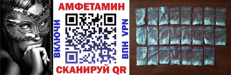 Амфетамин VHQ  сколько стоит  Пудож 