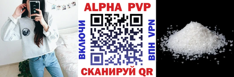 A-PVP кристаллы  МЕГА сайт  Пудож 