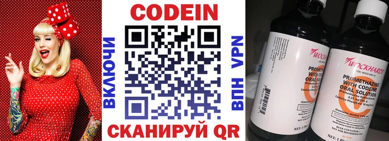 Codein Purple Drank  как найти закладки  Пудож 