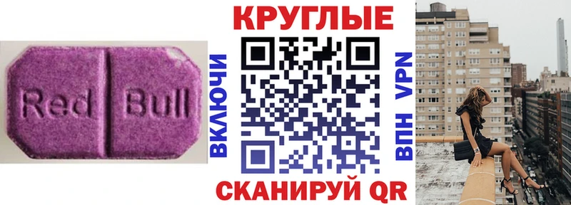 площадка клад Пудож Ecstasy таблы