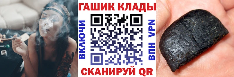 ГАШ Изолятор  купить наркотик  hydra ссылки  Пудож 