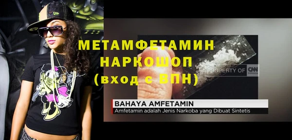 MDMA Premium VHQ Баксан