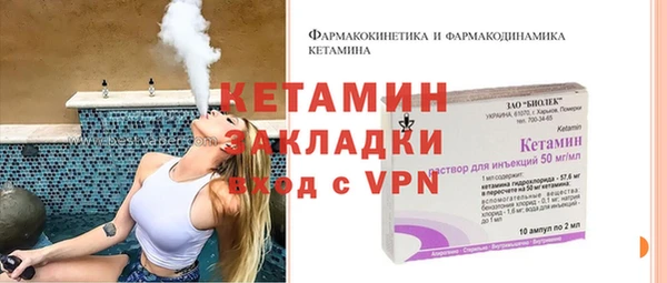 эйфоретик Балахна