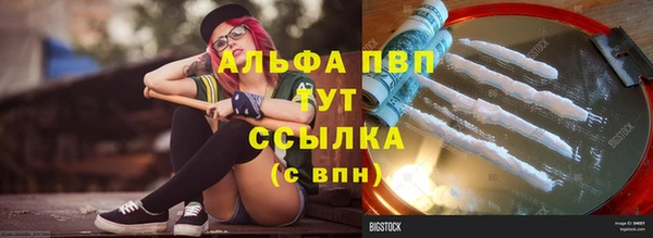 эйфоретик Балахна