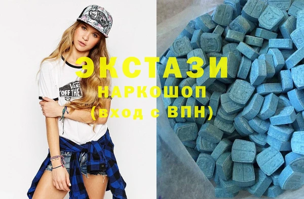 MDMA Premium VHQ Баксан