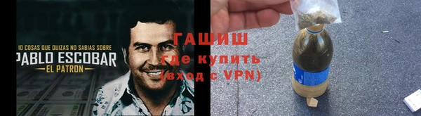 ALPHA-PVP Балабаново