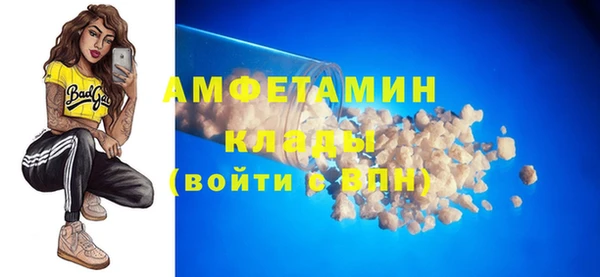MDMA Premium VHQ Баксан