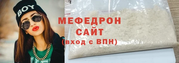 эйфоретик Балахна