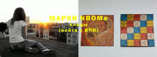 эйфоретик Балахна