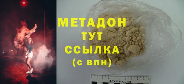 ALPHA-PVP Балабаново