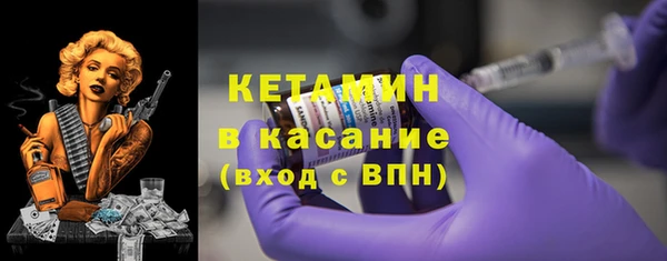 ALPHA-PVP Балабаново