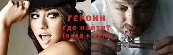 эйфоретик Балахна