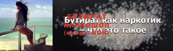 эйфоретик Балахна