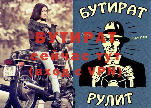 ALPHA-PVP Балабаново