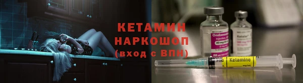 ALPHA-PVP Балабаново