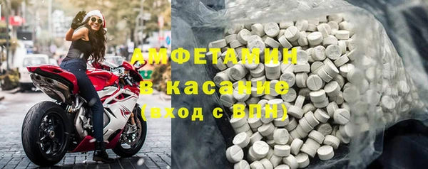 эйфоретик Балахна