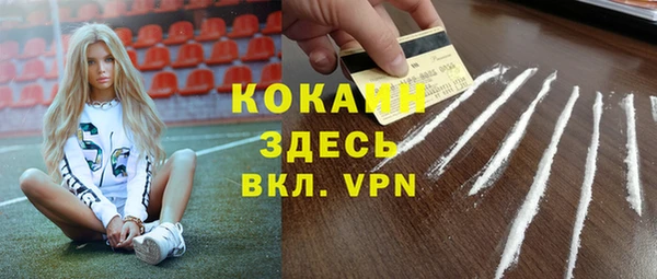 эйфоретик Балахна