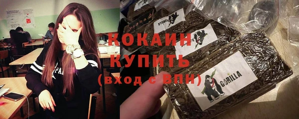 эйфоретик Балахна