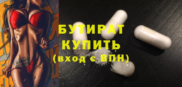 MDMA Premium VHQ Баксан