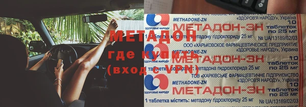 ALPHA-PVP Балабаново