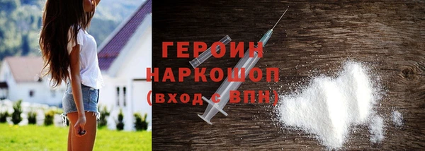 эйфоретик Балахна