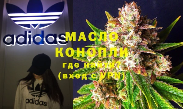 эйфоретик Балахна