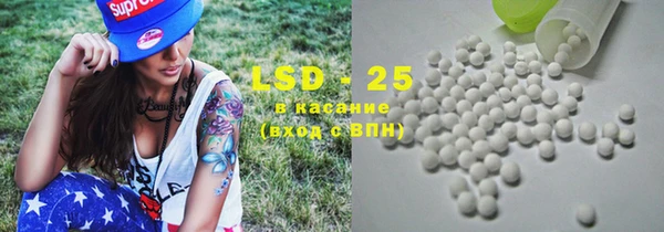 эйфоретик Балахна