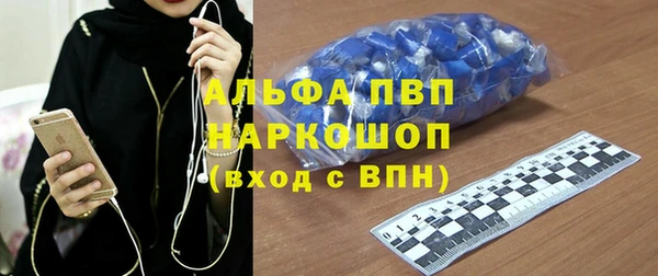 эйфоретик Балахна