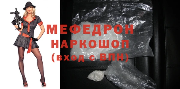 ALPHA-PVP Балабаново