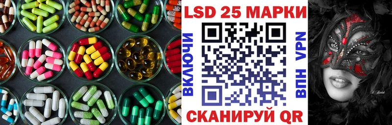 ЛСД экстази ecstasy  гидра зеркало  Пудож 