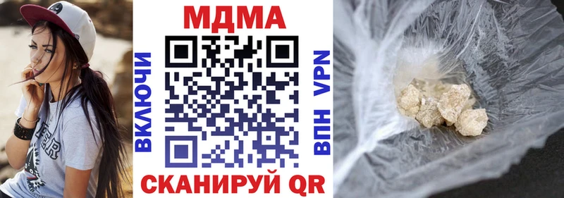 МДМА кристаллы Пудож