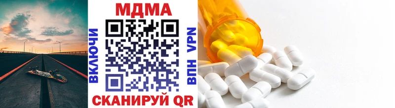даркнет сайт  Пудож  МЕГА зеркало  MDMA Molly 