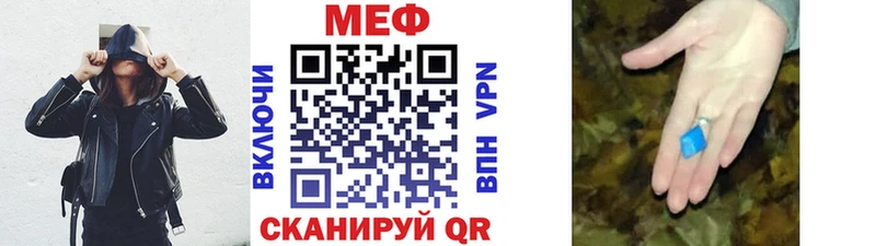 darknet состав Пудож МЯУ-МЯУ 4 MMC