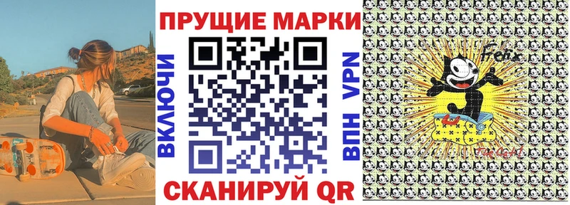 Марки N-bome 1,8мг  кракен как зайти  Пудож 
